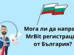 Мога ли да направя MrBit регистрация от България?